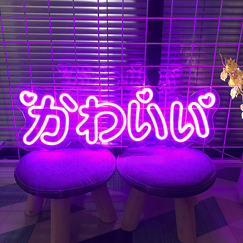 Kawaiicuteness™- Cute Japanese Letter Decorative DIY Shaped Neon Light